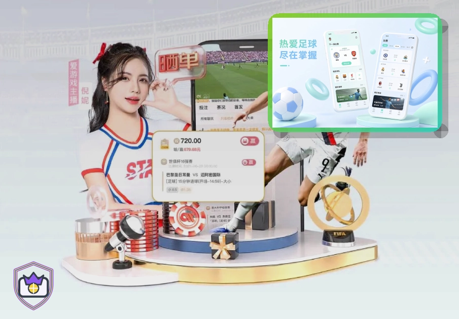 乐鱼适合高频体育用户