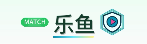 乐鱼 Logo